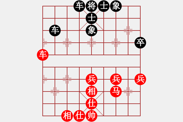 象棋棋譜圖片：專殺高手-HS-EG950.pgn - 步數(shù)：60 