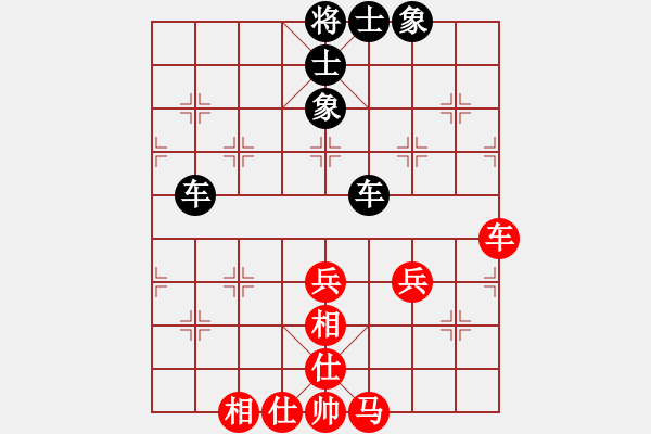 象棋棋譜圖片：專殺高手-HS-EG950.pgn - 步數(shù)：70 