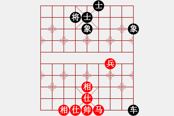 象棋棋譜圖片：專殺高手-HS-EG950.pgn - 步數(shù)：90 