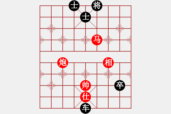 象棋棋譜圖片：5.pgn - 步數(shù)：10 