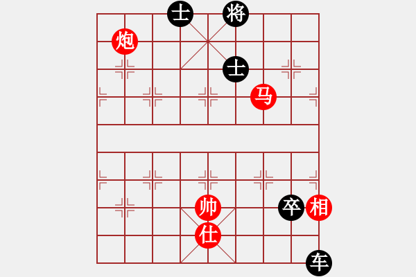 象棋棋譜圖片：5.pgn - 步數(shù)：30 