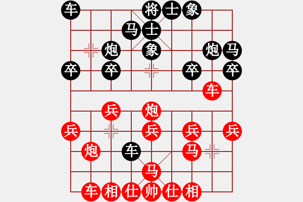 象棋棋譜圖片：stven(4段)-勝-海上天(9段) - 步數(shù)：20 