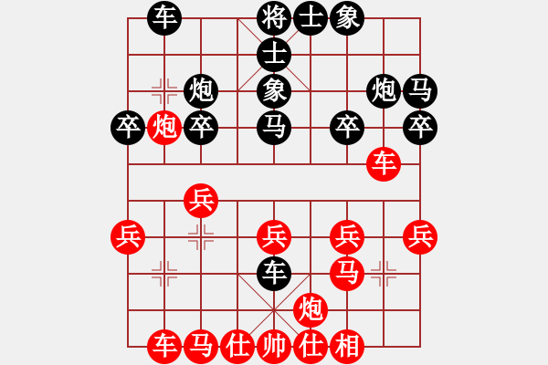 象棋棋譜圖片：stven(4段)-勝-海上天(9段) - 步數(shù)：30 