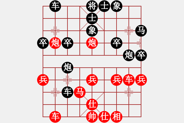 象棋棋譜圖片：stven(4段)-勝-海上天(9段) - 步數(shù)：40 