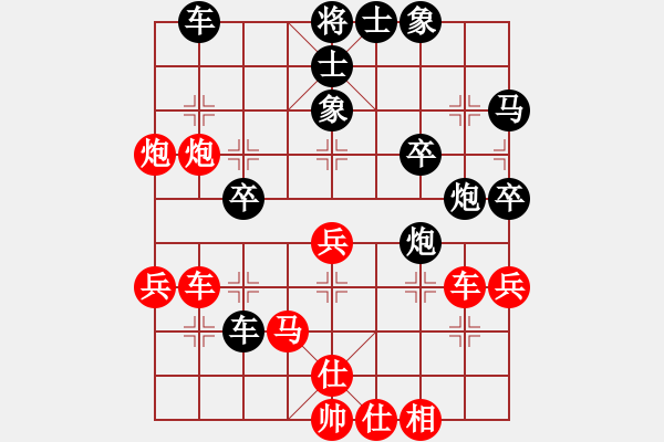 象棋棋譜圖片：stven(4段)-勝-海上天(9段) - 步數(shù)：50 