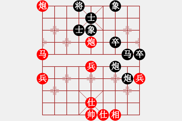 象棋棋譜圖片：stven(4段)-勝-海上天(9段) - 步數(shù)：70 