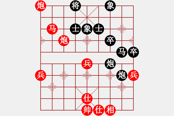 象棋棋譜圖片：stven(4段)-勝-海上天(9段) - 步數(shù)：73 