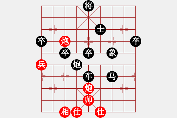 象棋棋譜圖片：沒有底(3段)-和-王愿(月將) - 步數(shù)：100 