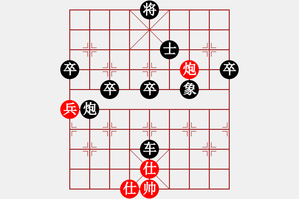 象棋棋譜圖片：沒有底(3段)-和-王愿(月將) - 步數(shù)：108 