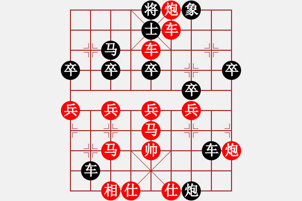 象棋棋譜圖片：沒有底(3段)-和-王愿(月將) - 步數(shù)：50 