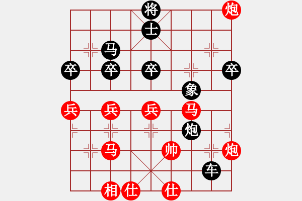 象棋棋譜圖片：沒有底(3段)-和-王愿(月將) - 步數(shù)：60 