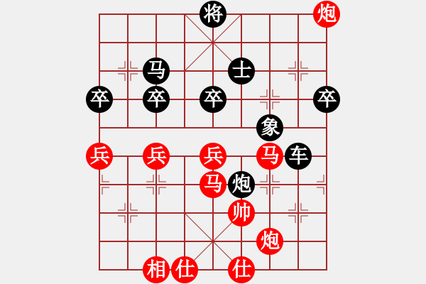 象棋棋譜圖片：沒有底(3段)-和-王愿(月將) - 步數(shù)：70 