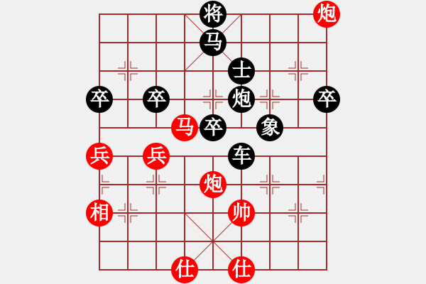 象棋棋譜圖片：沒有底(3段)-和-王愿(月將) - 步數(shù)：80 