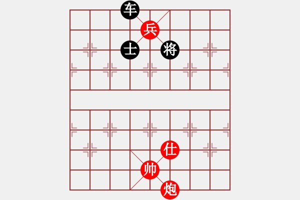 象棋棋譜圖片：絕妙棋局2138 - 步數(shù)：9 