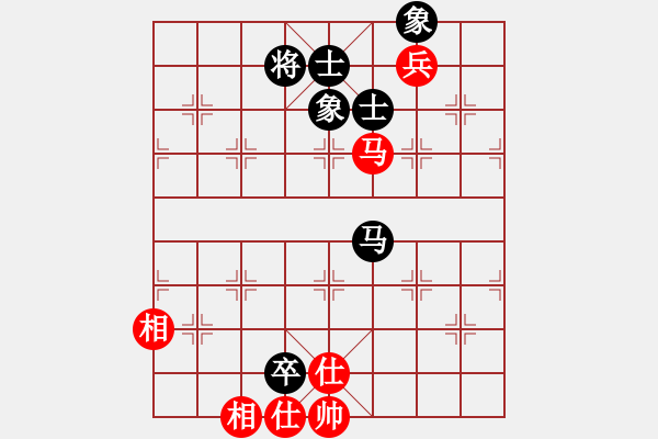 象棋棋譜圖片：逆天陸云(天帝)-和-正版用戶(hù)(人王) - 步數(shù)：100 