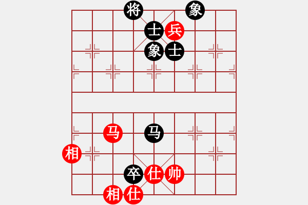 象棋棋譜圖片：逆天陸云(天帝)-和-正版用戶(hù)(人王) - 步數(shù)：110 