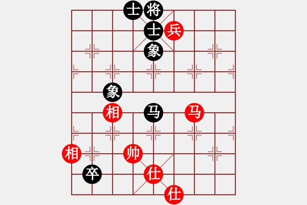 象棋棋譜圖片：逆天陸云(天帝)-和-正版用戶(hù)(人王) - 步數(shù)：210 