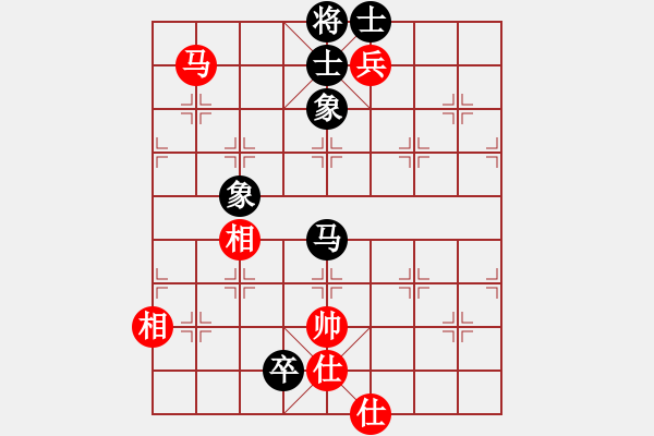 象棋棋譜圖片：逆天陸云(天帝)-和-正版用戶(hù)(人王) - 步數(shù)：230 