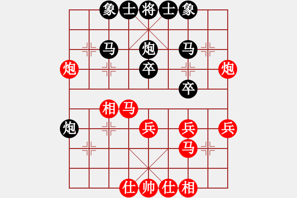 象棋棋譜圖片：逆天陸云(天帝)-和-正版用戶(hù)(人王) - 步數(shù)：30 