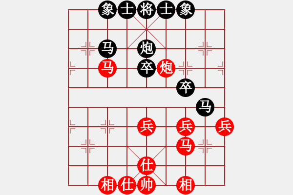 象棋棋譜圖片：逆天陸云(天帝)-和-正版用戶(hù)(人王) - 步數(shù)：40 