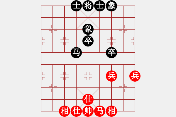 象棋棋譜圖片：逆天陸云(天帝)-和-正版用戶(hù)(人王) - 步數(shù)：50 