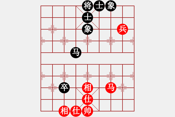 象棋棋譜圖片：逆天陸云(天帝)-和-正版用戶(hù)(人王) - 步數(shù)：70 