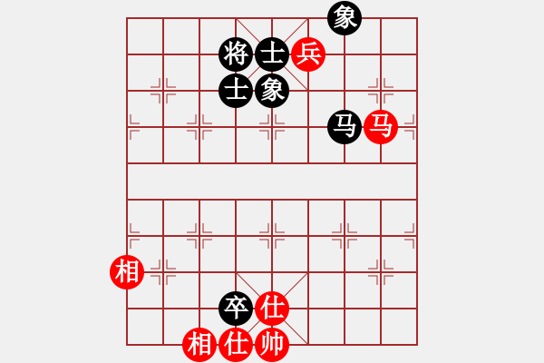 象棋棋譜圖片：逆天陸云(天帝)-和-正版用戶(hù)(人王) - 步數(shù)：90 