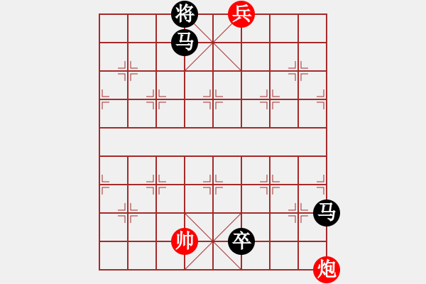 象棋棋譜圖片：絕妙棋局054（著法2） - 步數(shù)：10 