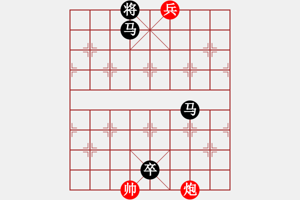 象棋棋譜圖片：絕妙棋局054（著法2） - 步數(shù)：20 