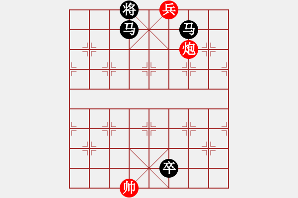 象棋棋譜圖片：絕妙棋局054（著法2） - 步數(shù)：30 