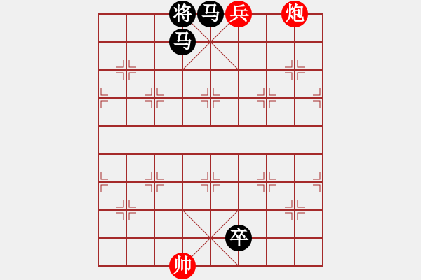 象棋棋譜圖片：絕妙棋局054（著法2） - 步數(shù)：40 