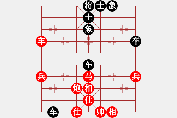 象棋棋譜圖片：auwaicheung draw honeybb - 步數(shù)：50 