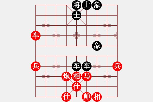 象棋棋譜圖片：auwaicheung draw honeybb - 步數(shù)：58 