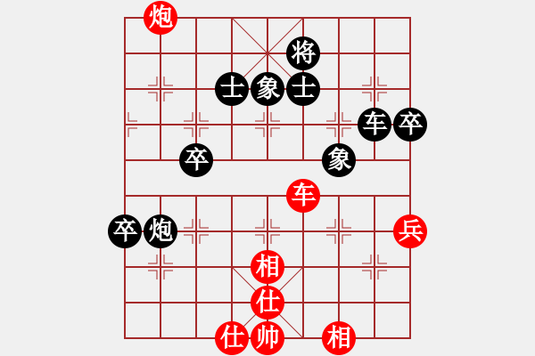 象棋棋譜圖片：春江潮水(7段)-負(fù)-其木中其木(4段) - 步數(shù)：100 