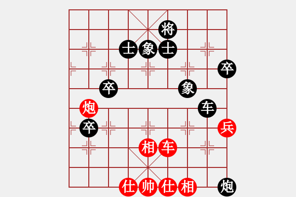 象棋棋譜圖片：春江潮水(7段)-負(fù)-其木中其木(4段) - 步數(shù)：110 