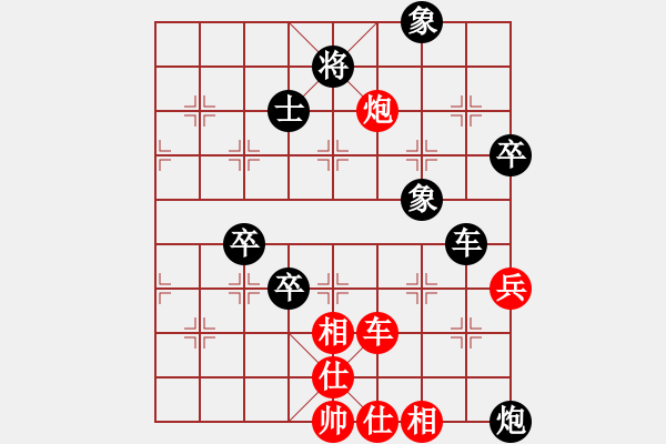 象棋棋譜圖片：春江潮水(7段)-負(fù)-其木中其木(4段) - 步數(shù)：120 