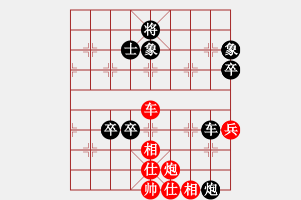 象棋棋譜圖片：春江潮水(7段)-負(fù)-其木中其木(4段) - 步數(shù)：130 