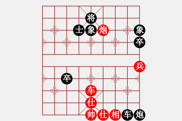 象棋棋譜圖片：春江潮水(7段)-負(fù)-其木中其木(4段) - 步數(shù)：140 