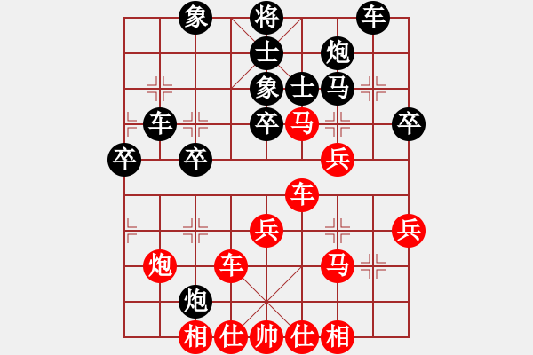 象棋棋譜圖片：春江潮水(7段)-負(fù)-其木中其木(4段) - 步數(shù)：40 