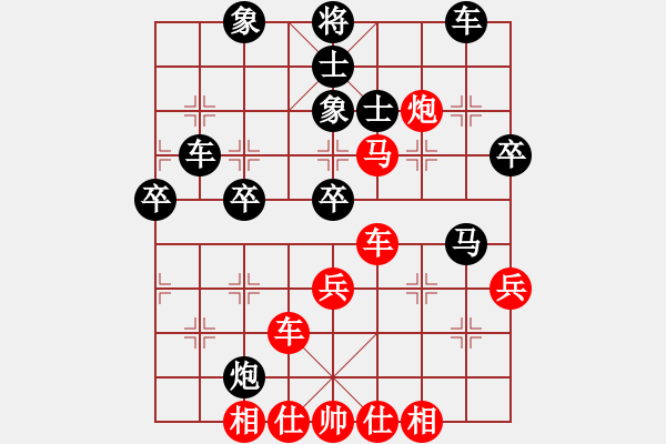 象棋棋譜圖片：春江潮水(7段)-負(fù)-其木中其木(4段) - 步數(shù)：50 