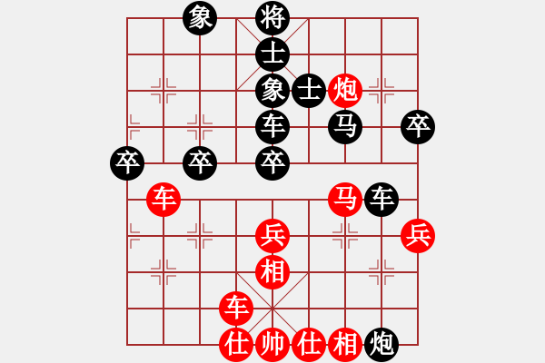 象棋棋譜圖片：春江潮水(7段)-負(fù)-其木中其木(4段) - 步數(shù)：60 