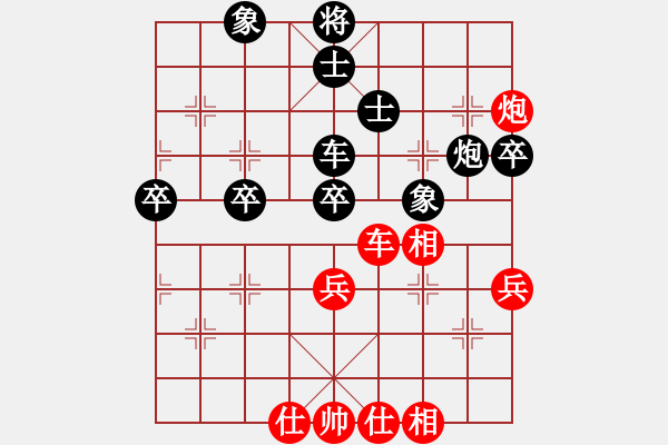 象棋棋譜圖片：春江潮水(7段)-負(fù)-其木中其木(4段) - 步數(shù)：70 