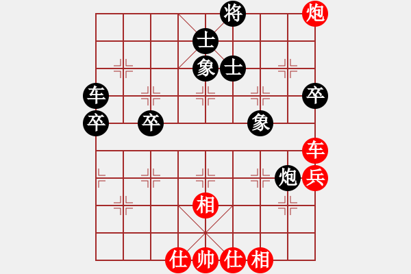 象棋棋譜圖片：春江潮水(7段)-負(fù)-其木中其木(4段) - 步數(shù)：80 