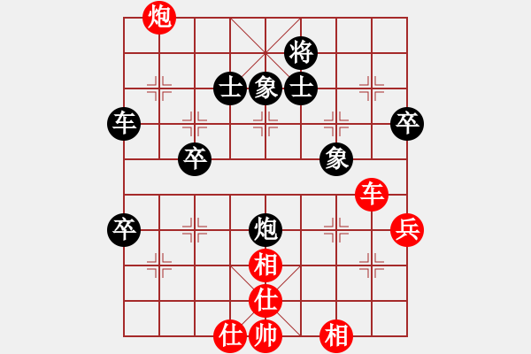 象棋棋譜圖片：春江潮水(7段)-負(fù)-其木中其木(4段) - 步數(shù)：90 