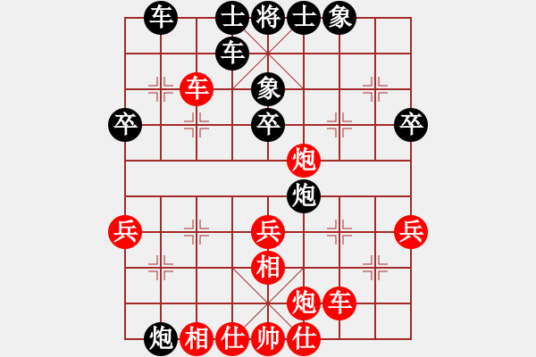 象棋棋譜圖片：小小棋友(9星)-和-小樓玉笙寒(風(fēng)魔) - 步數(shù)：50 