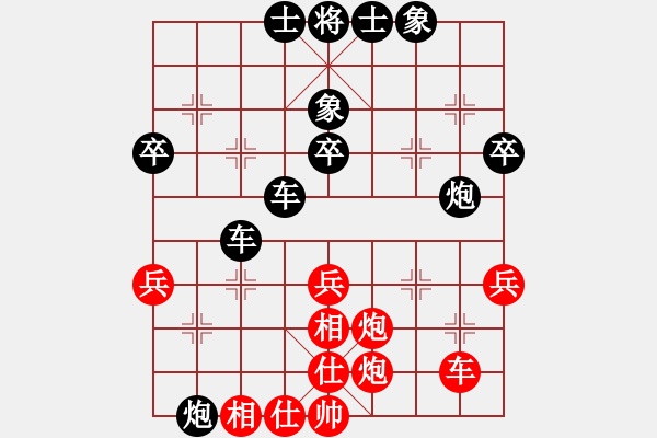 象棋棋譜圖片：小小棋友(9星)-和-小樓玉笙寒(風(fēng)魔) - 步數(shù)：60 