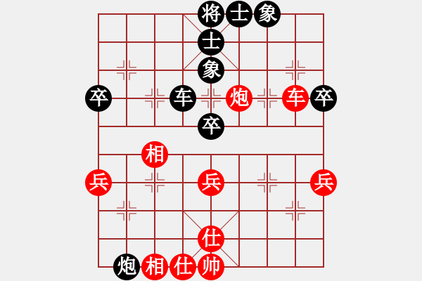 象棋棋譜圖片：小小棋友(9星)-和-小樓玉笙寒(風(fēng)魔) - 步數(shù)：70 