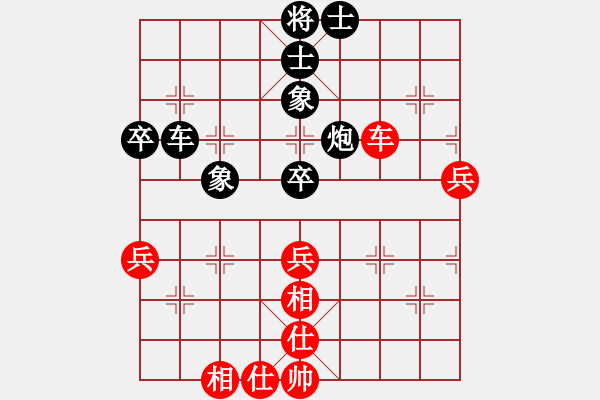 象棋棋譜圖片：小小棋友(9星)-和-小樓玉笙寒(風(fēng)魔) - 步數(shù)：80 