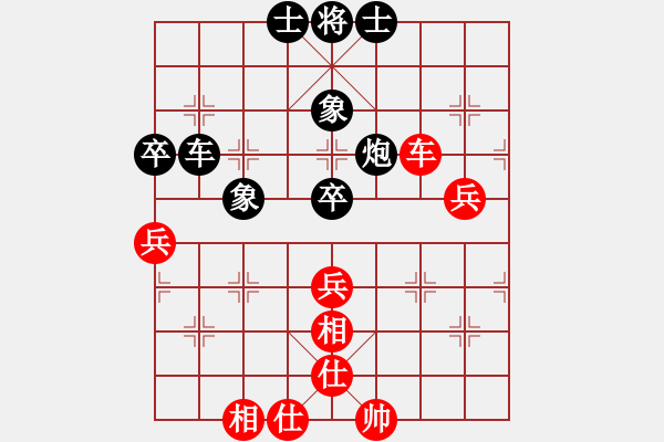 象棋棋譜圖片：小小棋友(9星)-和-小樓玉笙寒(風(fēng)魔) - 步數(shù)：89 