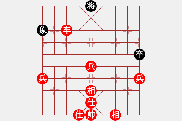 象棋棋譜圖片：呂欽妹(3段)-勝-紅藍棋股(9段) - 步數(shù)：110 